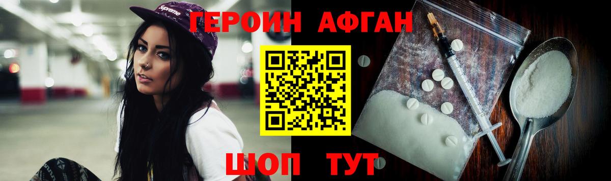 Гашиш  МЕТАМФЕТАМИН  Меф МЯУ МЯУ   Жигулёвск  Канабис  Вход с VPN  Кокаин  МДМА 