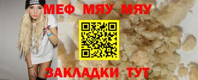 кристаллы Лесосибирск
