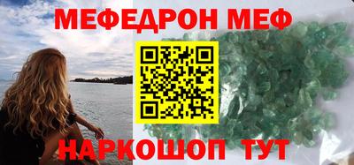 MDMA Ливны