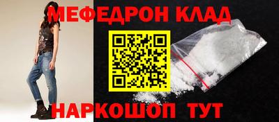кристаллы Лесосибирск