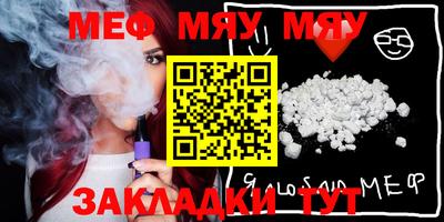 MDMA Ливны