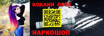 кристаллы Лесосибирск