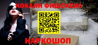MDMA Ливны