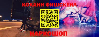MDMA Ливны