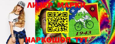 кристаллы Лесосибирск