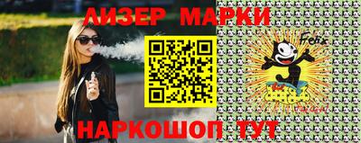 кристаллы Лесосибирск