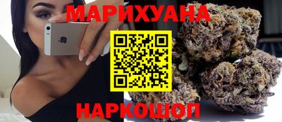 кристаллы Лесосибирск