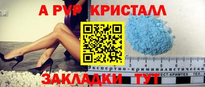 MDMA Ливны