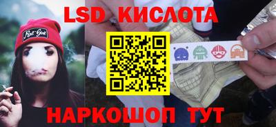 кристаллы Лесосибирск