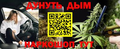 кристаллы Лесосибирск