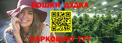 PSILOCYBIN Ликино-Дулёво