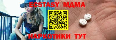 кристаллы Лесосибирск