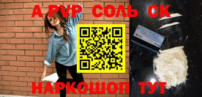 кристаллы Лесосибирск