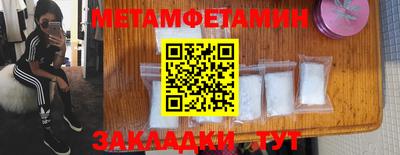 кристаллы Лесосибирск