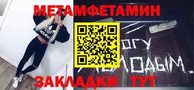 кристаллы Лесосибирск