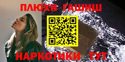 кристаллы Лесосибирск