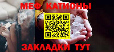 кристаллы Лесосибирск