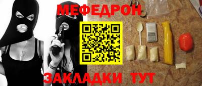 MDMA Ливны