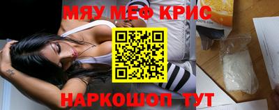 кристаллы Лесосибирск