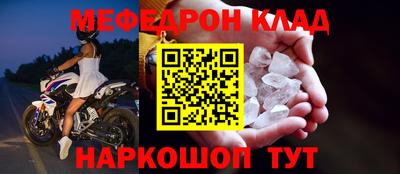 кристаллы Лесосибирск