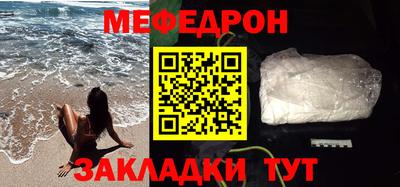 MDMA Ливны