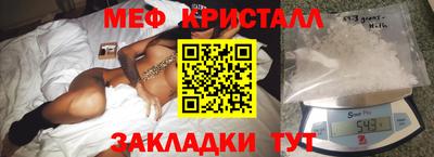 MDMA Ливны