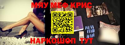 MDMA Ливны