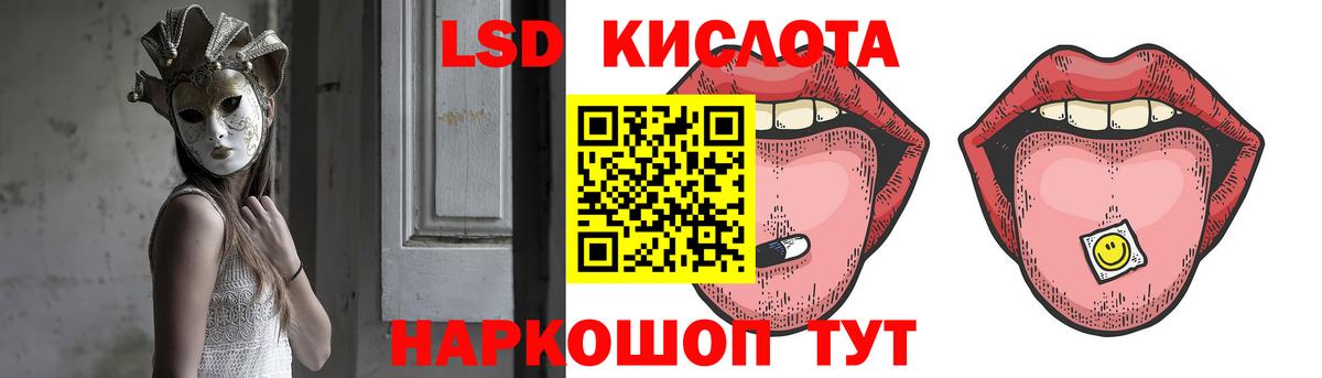 Жигулёвск  LSD-25 экстази  Вход с VPN  LSD-25 экстази кислота  ЛСД экстази кислота 
