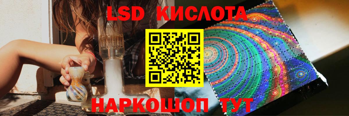 ЛСД экстази ecstasy Жигулёвск
