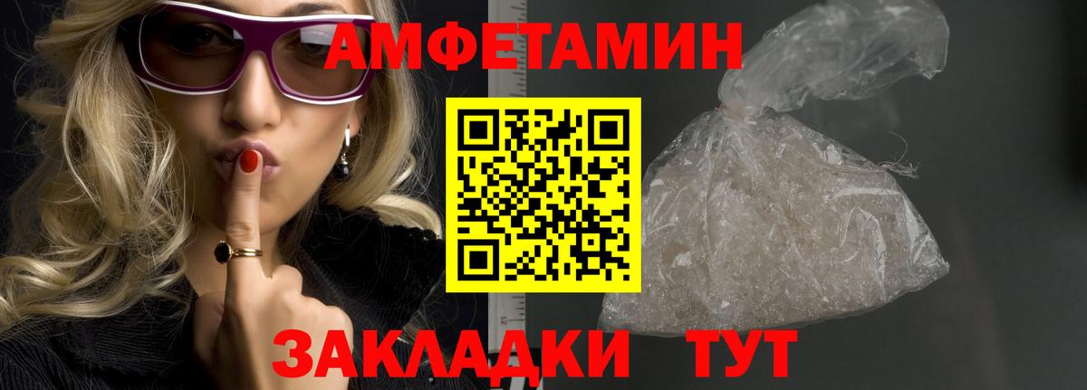 Жигулёвск  Первитин витя  Вход с VPN 