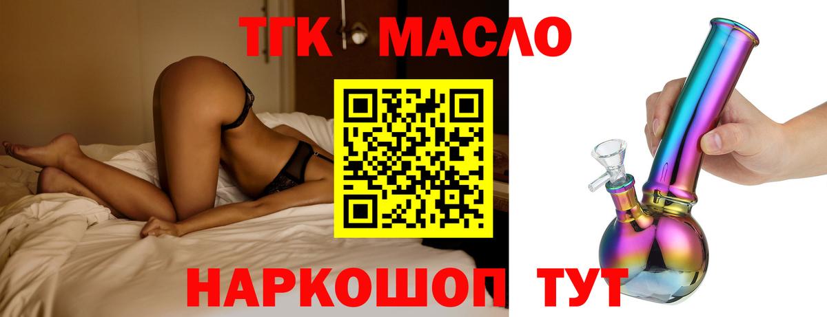 Дистиллят ТГК концентрат Жигулёвск