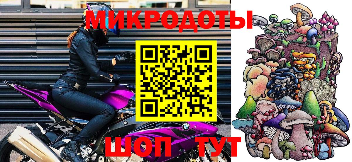 Галлюциногенные грибы мицелий  Галлюциногенные грибы Psilocybine cubensis  Жигулёвск  Вход с VPN 