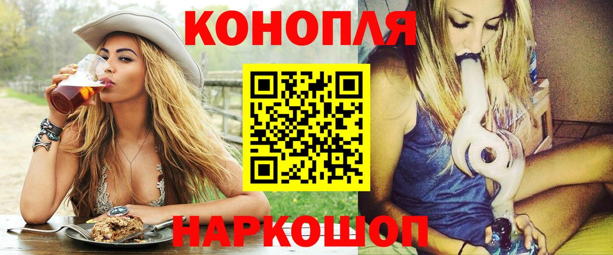 Каннабис AK-47  Бошки Шишки сатива  Вход с VPN  МАРИХУАНА VHQ  Каннабис марихуана  Жигулёвск 